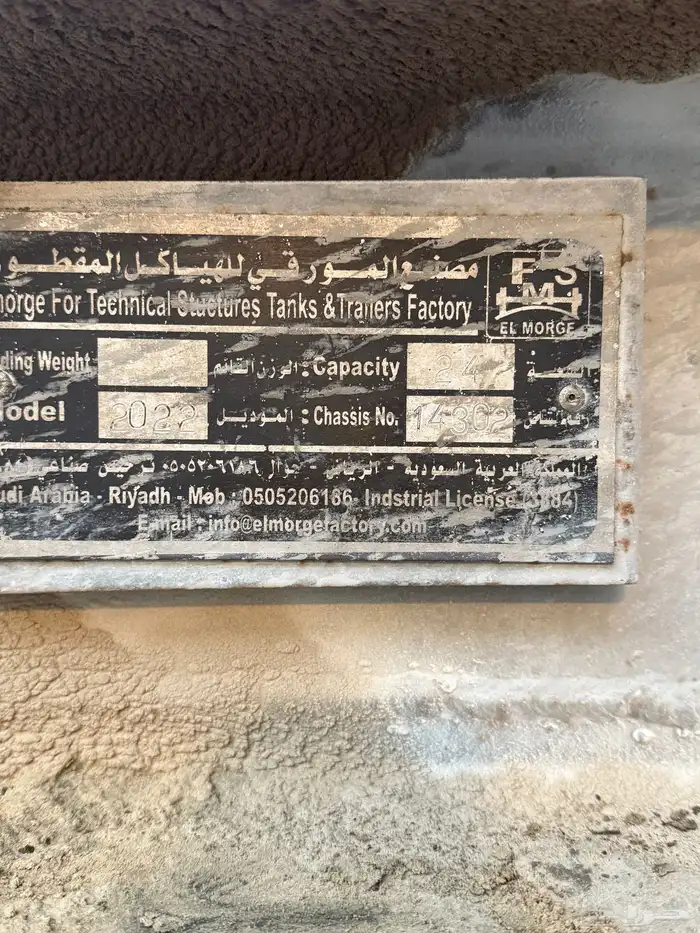 صندوق مورقي للبيع. تم البيع 4