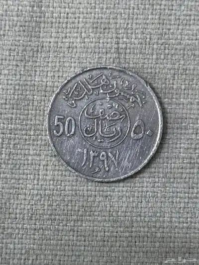 هلله تراثيه للبيع 0