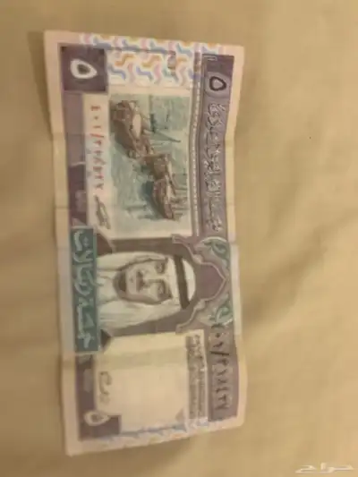 5  لي البيع لي اعله سوما 1