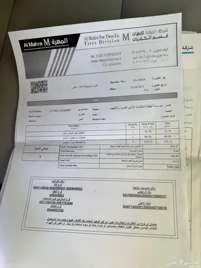 كيا اوبتيما 2014 نص فل سقف بانوراما 13