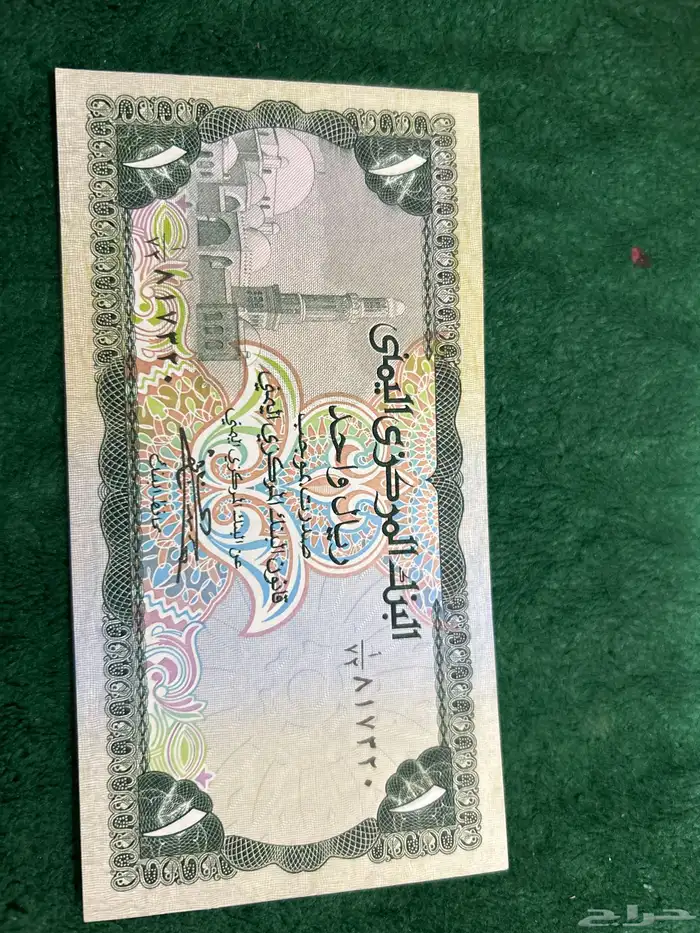 طقم عملات اليمن 11