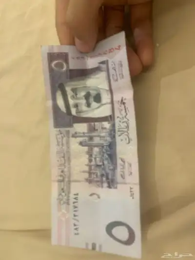 5  لي البيع لي اعله سوما 2