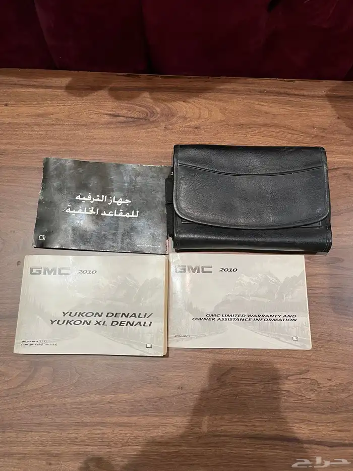 كتلوجات يوكن دينالي 2010 (مباع) 5