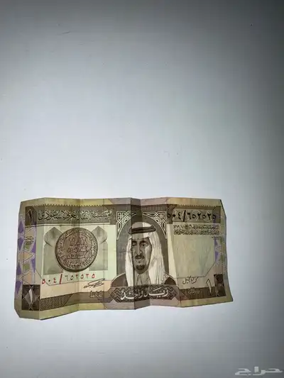 ريال قديم عهد الملك فهد للبيع الصامل خاص 0