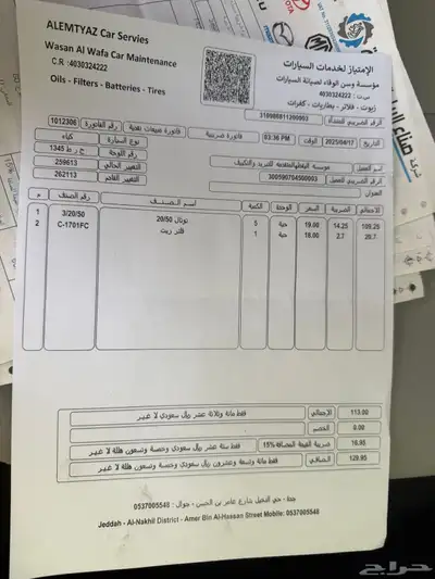 كيا اوبتيما 2014 نص فل سقف بانوراما 15