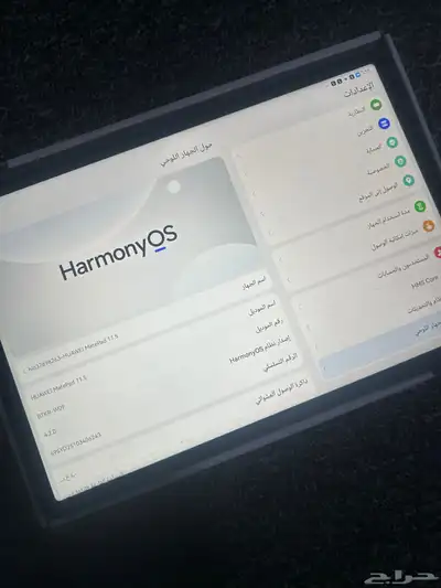 تابلت هواوي _MatePad 11.5 ._- إصدار الشاشة الورقية 1