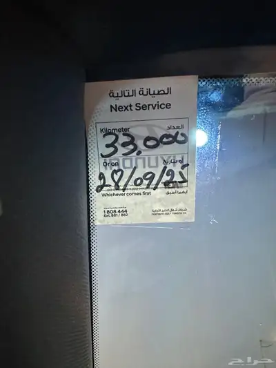 هيونداي كونا 2020 فل كامل مخزن وكالة 37