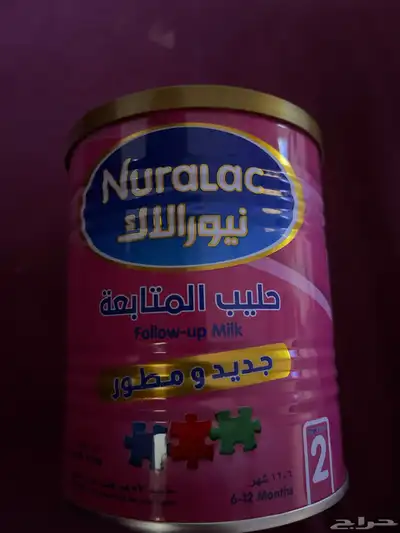 حليب اطفال من عمر 6 اشهر لعمر سنة 0