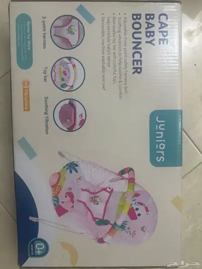هزازة اطفال جديدة 0