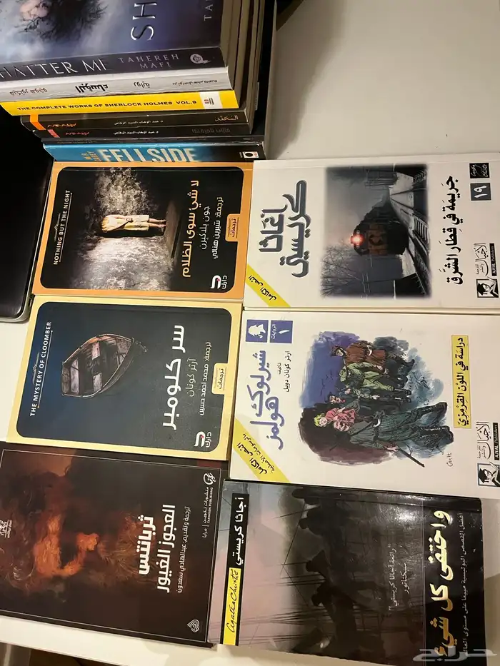 كتب وروايات مستعملة 2