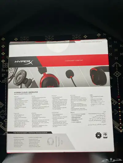 سماعة HyperX Cloud II Wireless 2