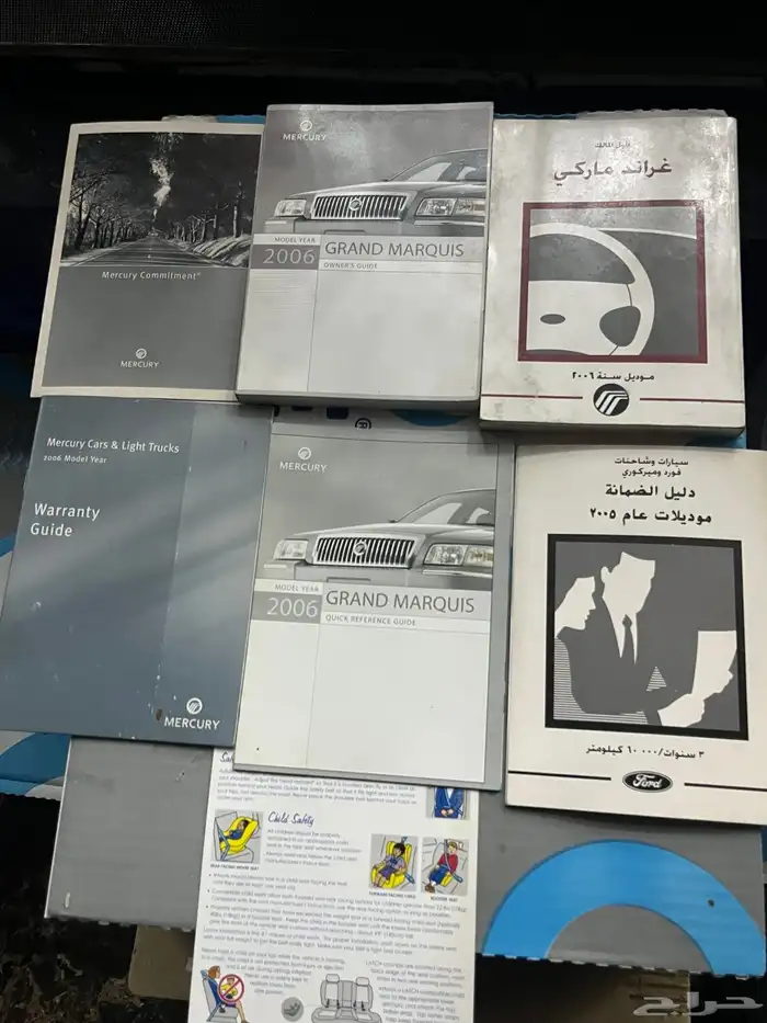 كتيب فورد موديل 2006وا2005 0