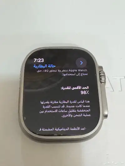 ساعة ابل واتش الترا 2 4