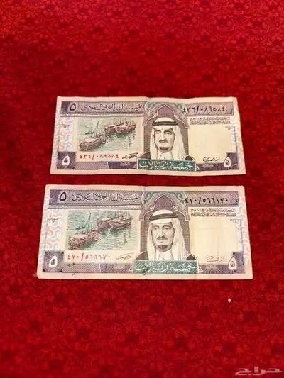 خمسة ريال ملك فهد الله يرحمه للبيع مستعجل سعر مغري 0