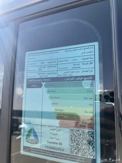 جيتور T2 لاكجري 2025 ممشى قليل المالك الأول 6