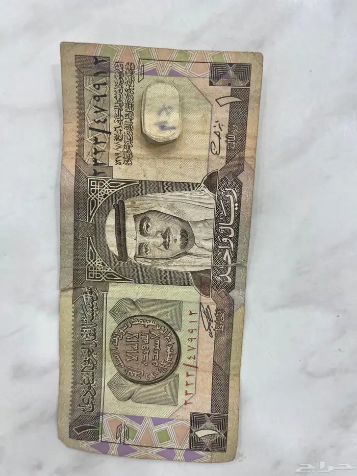 ريال الملك فهد 0
