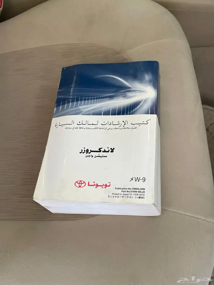 جكسار 2014 بريمي 5