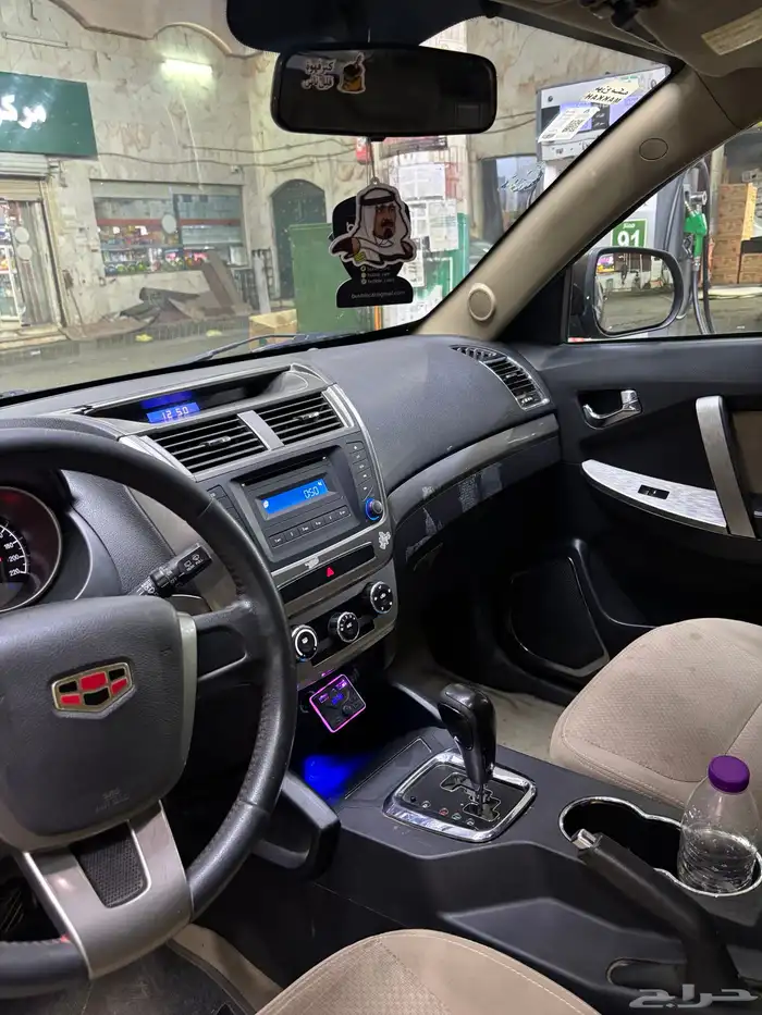 جيب جلي امجر 5