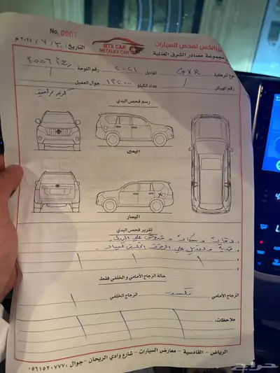 جيب لاند كروزر ديزل 2021رقم 1 ماشي 193000 مكيفين وثلاجه 10