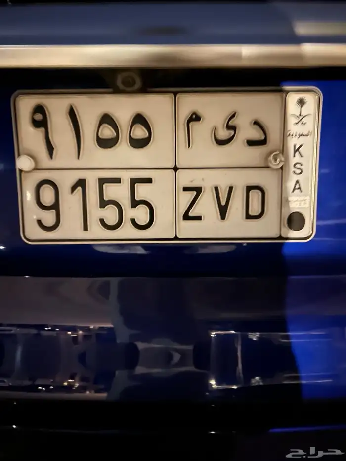 لوحة ديم 9155. اللوحة تنفع ل ديم او ديمه و رقمين مكرر 0