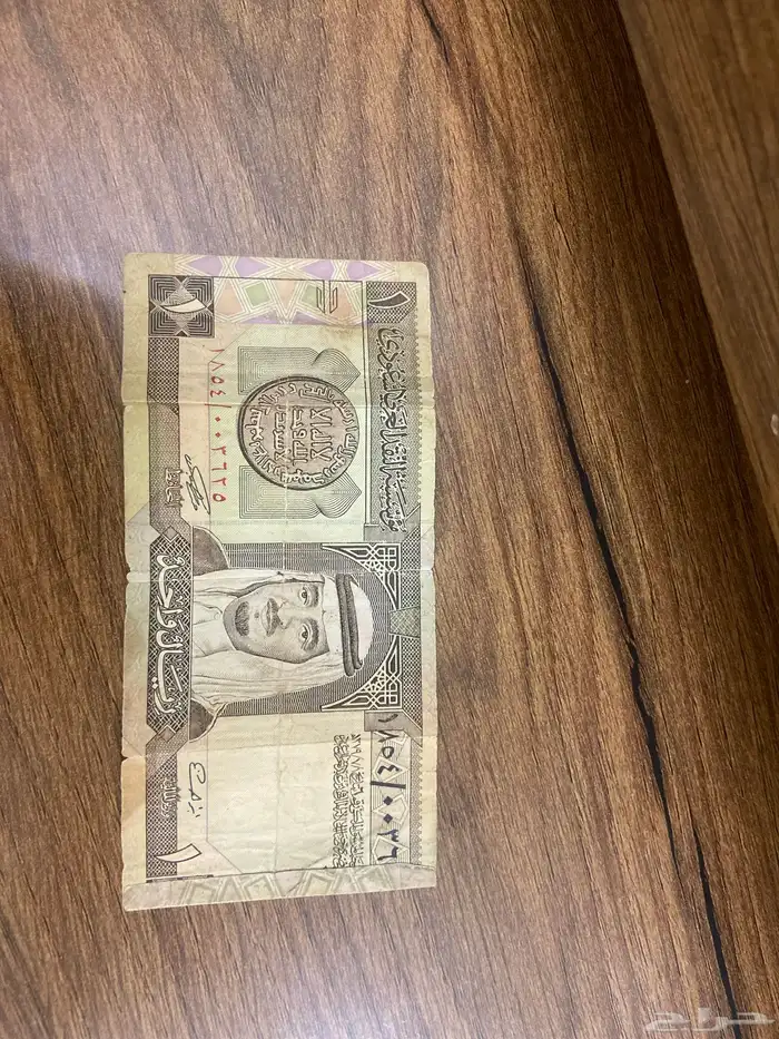 ريال ملك فهد 0