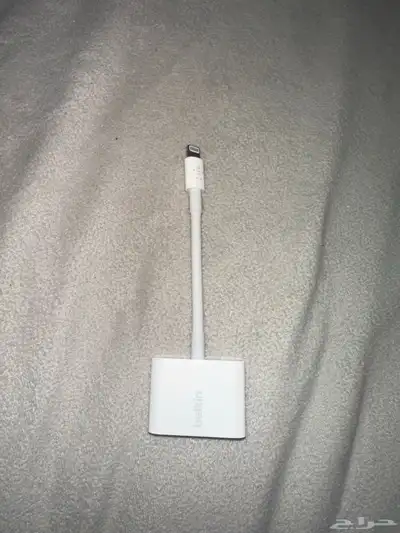 وصلة بلكن 2