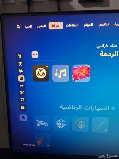 حساب فورت نايت 16