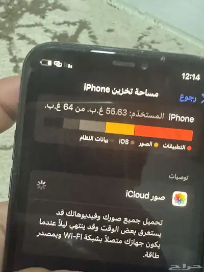 ايفوان 11 برو 1