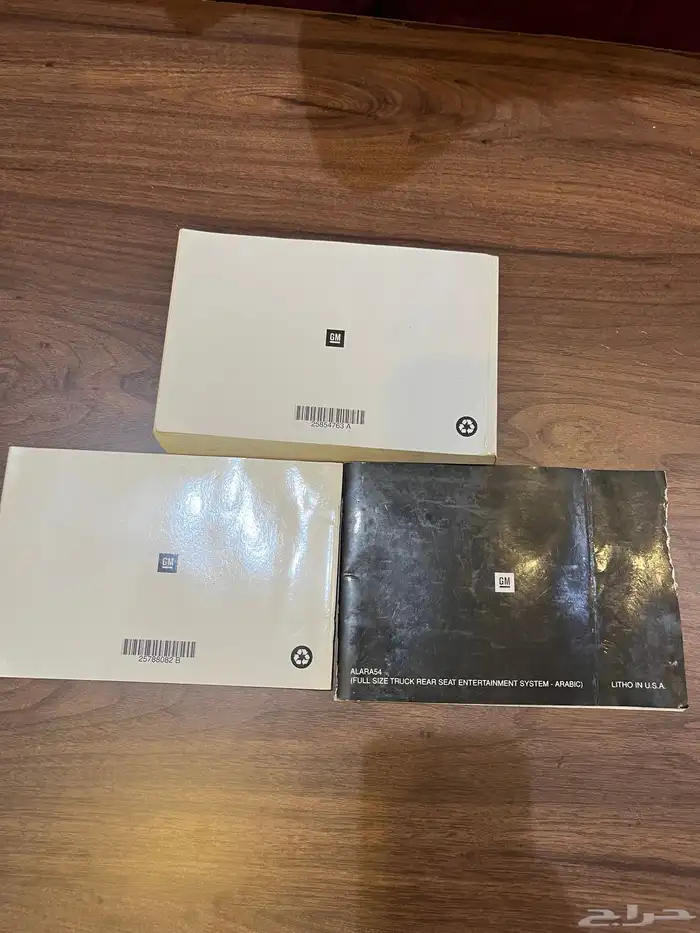 كتلوجات يوكن دينالي 2010 (مباع) 1