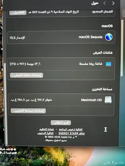 للبيع ماك بوك اير M4 اخو الجديد 2
