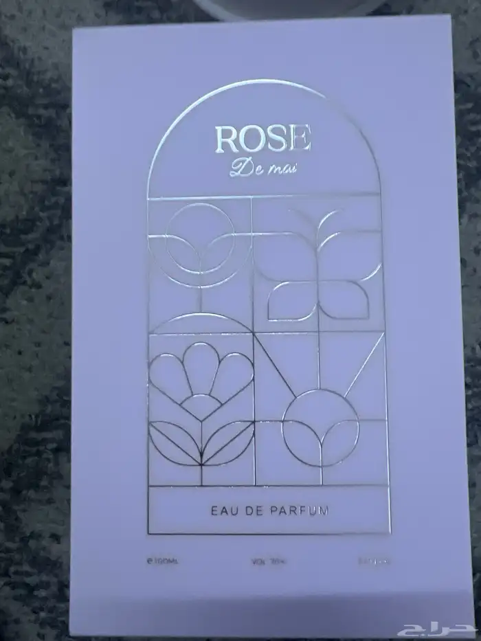 البيع عطور 2