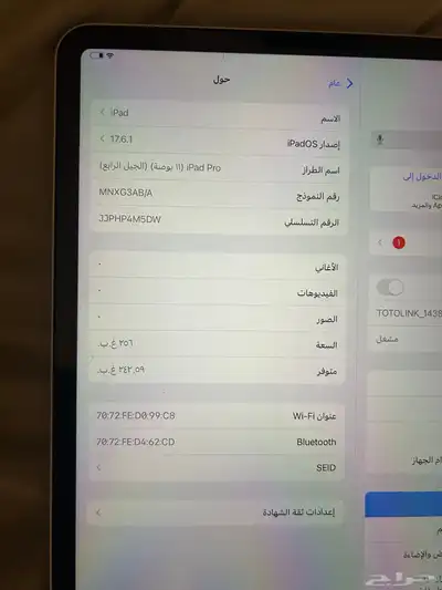 آيباد برو M2 نظيف جدا 256GB 11 إنش 2