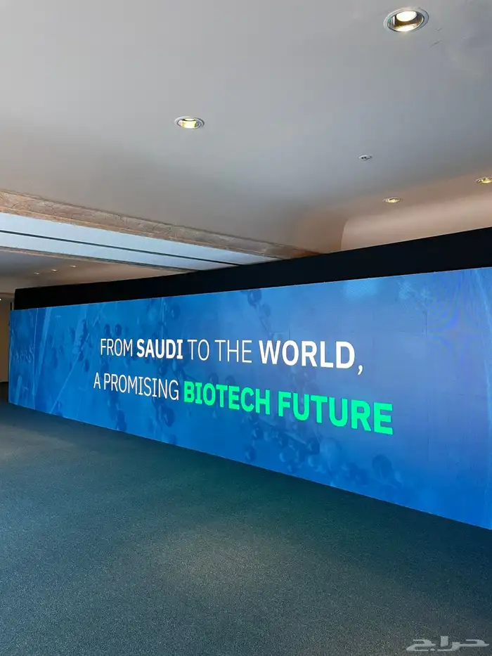 تأجير شاشات معارض ومؤتمرات 43