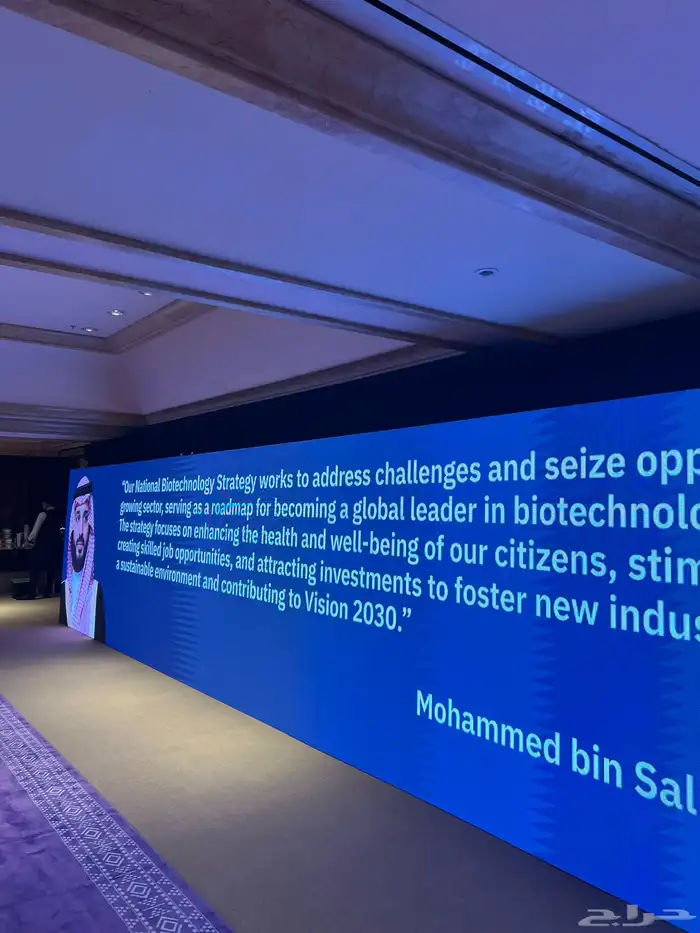 تأجير شاشات معارض ومؤتمرات 45