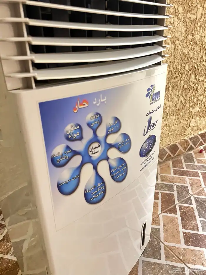 للبيع مكيف متنقل 1