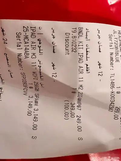ايباد ابل اير الجديد 6