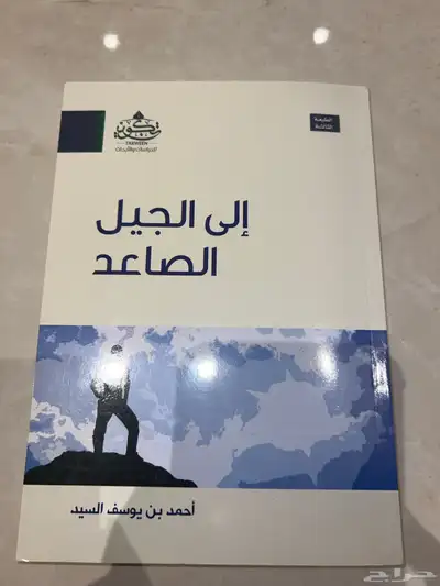 روايات وكتب دويستفسكي وغيرها 5