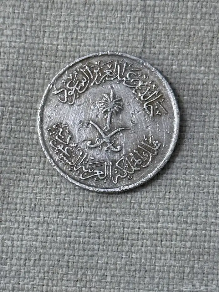 هلله تراثيه للبيع 1