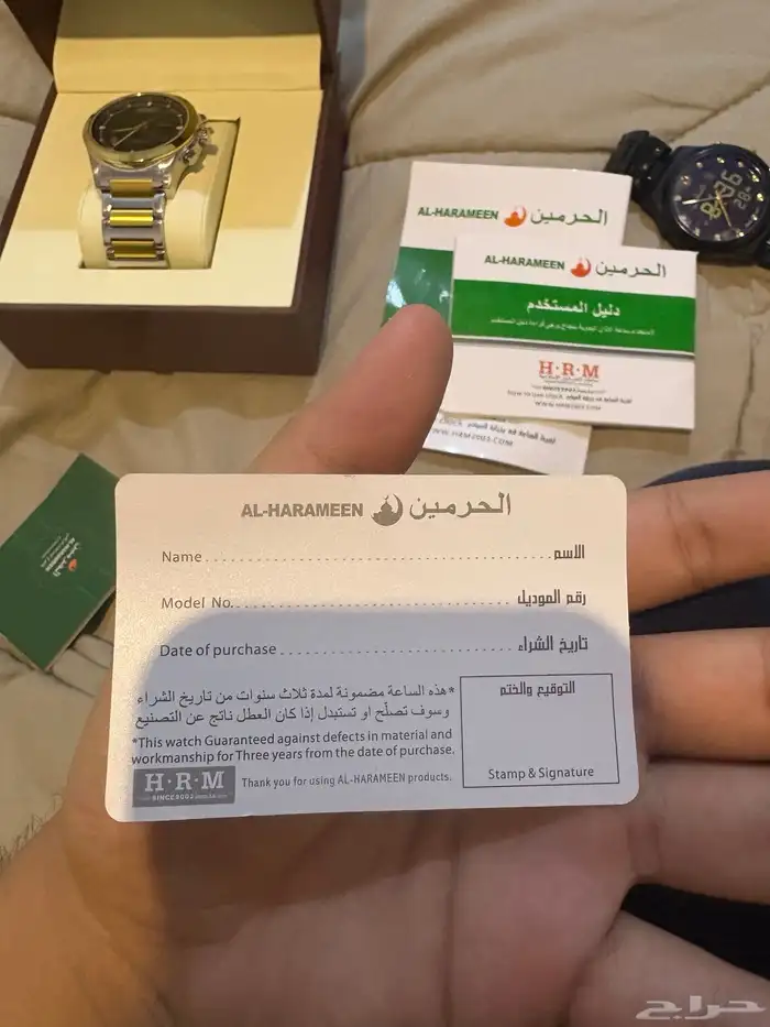 ساعه يد الحرمين استعمال نضيف جدا 6