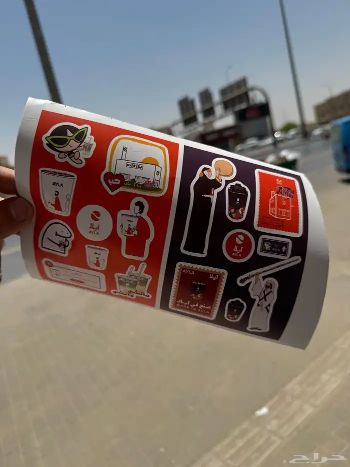 طباعة شتر قص ليزر شيت 0
