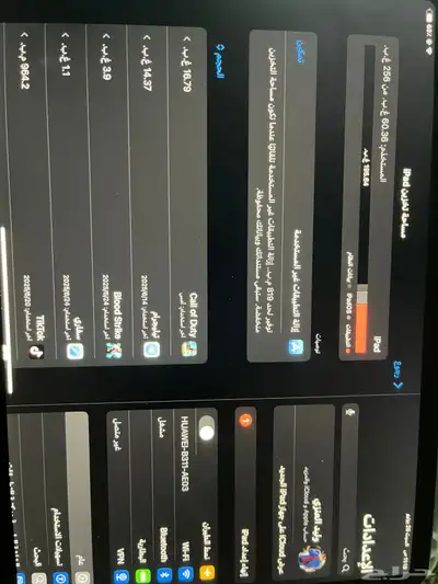 ايباد برو 2022 5