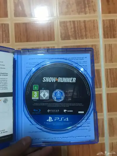 سنورنر سوني 4 على السوم سبت العلاية 2