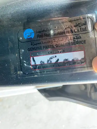 مازدا 2016 فل كامل رادار تحديد مسار 18