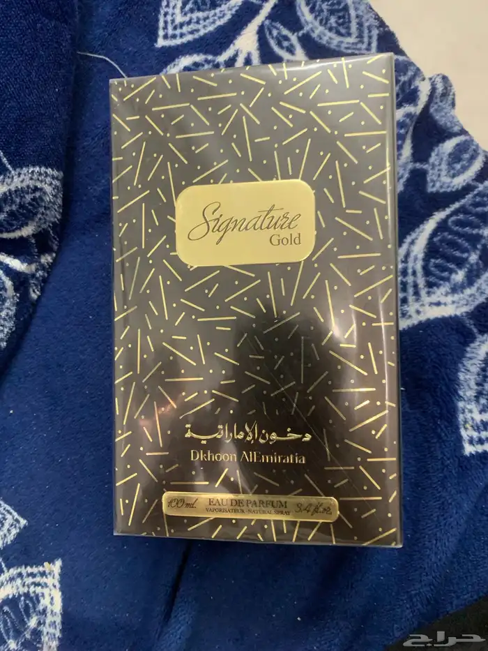 عطور دخون الاماراتيه 0