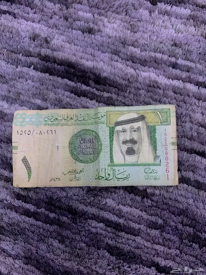 ريال الملك عبدالله توقيع احمد الخليفي 0
