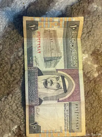 عمله نادرة وبحالة ممتازة 0