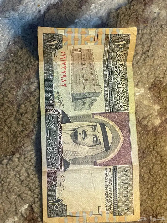 عمله نادرة وبحالة ممتازة 0