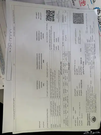 كيا اوبتيما 2014 نص فل سقف بانوراما 18