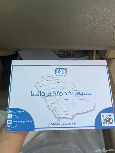 التيما 2010 نظيفه جدا  مالك ثاني 17