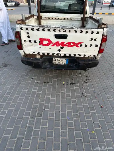 أيسوزو بكب غمارتين 4